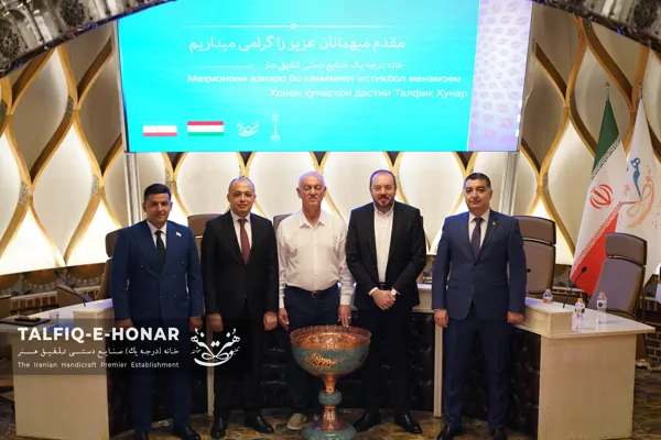  نشست مشترک ایران و تاجیکستان ؛ گامی به سوی توسعه همکاری‌های گردشگری و صنایع دستی  